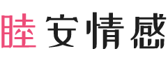 韩国女性情感咨询